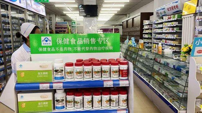 保健食品不是药品，这些消费误区你别踩