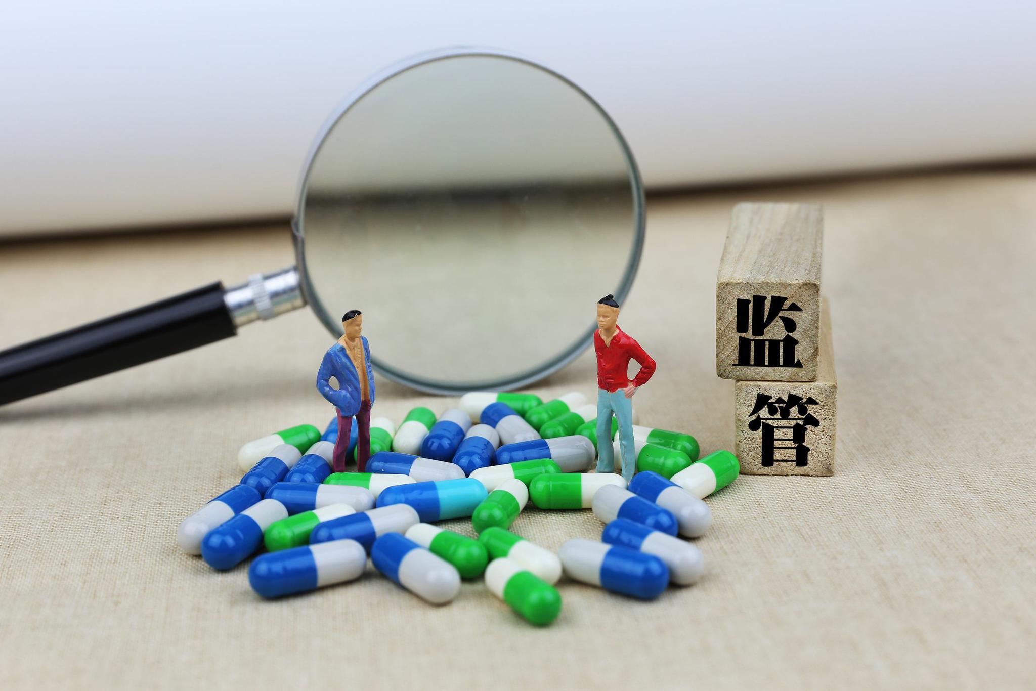 智慧监管助力保健食品行业行稳致远