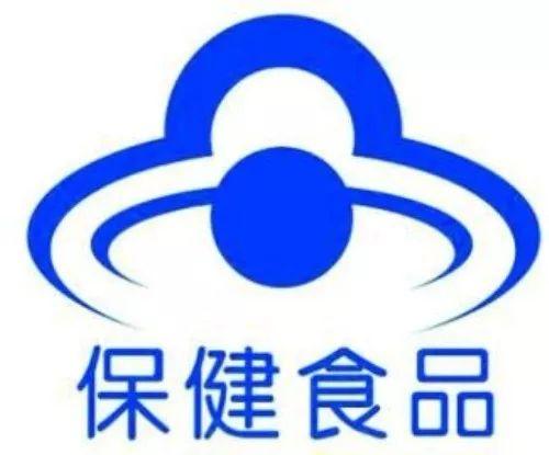 青少年合理选择保健食品的指南