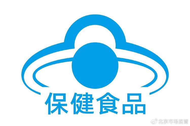 科学补叶酸，健康无误区——保健食品篇